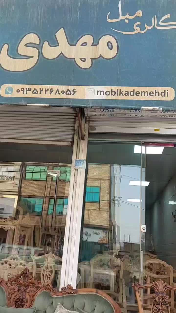 مبل چپندر کلاسیک استیل طرح ترک دسته چوبی|مبلمان خانگی و میز عسلی|تهران, بهارستان|دیوار