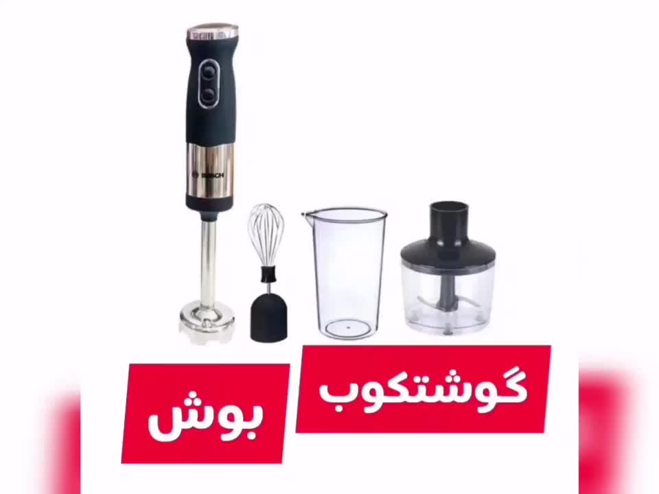 گوشت کوب همه کاره پاناسونیک|خردکن، آسیاب، غذاساز|اهواز, زیتون کارگری|دیوار