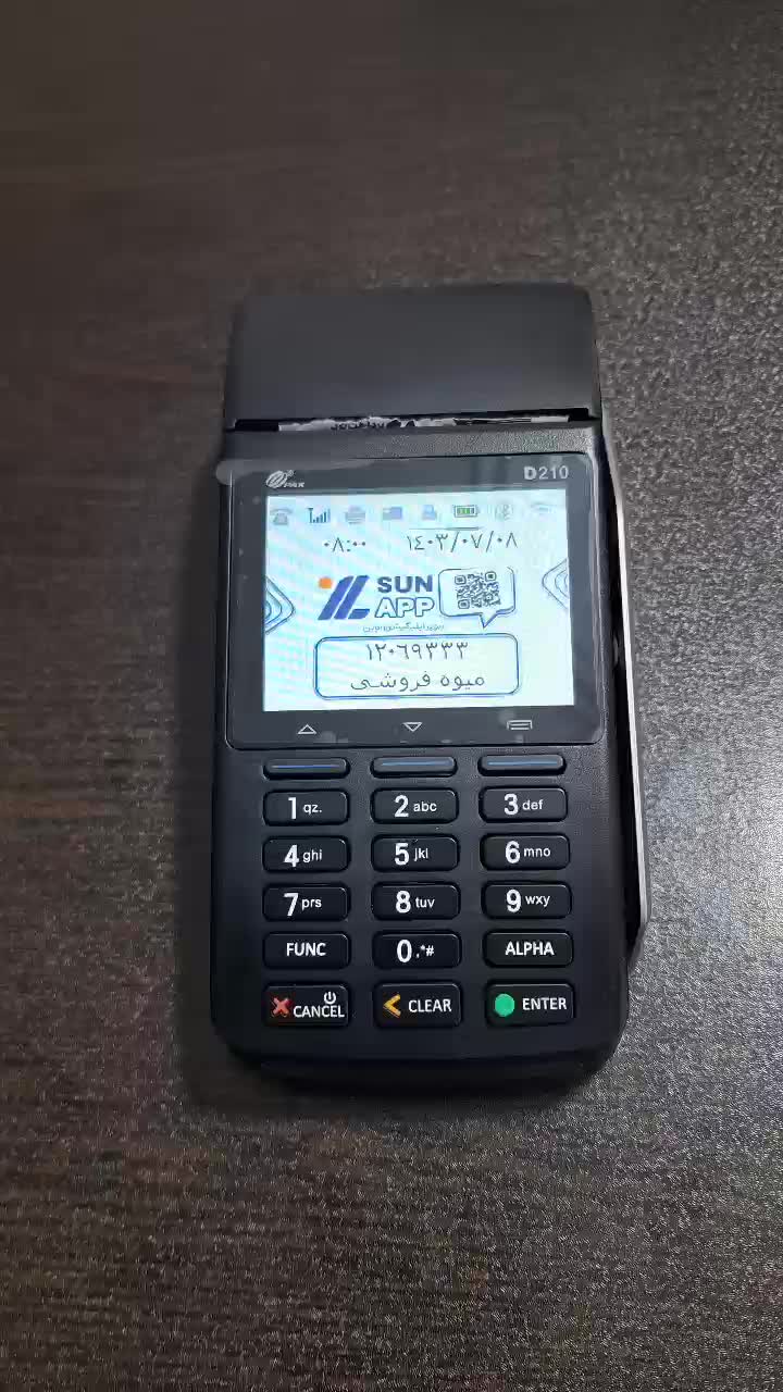 کارتخوان me31 نیولند ریجستری  S915 مورفانP90افسریه|فروشگاه و مغازه|تهران, نازی‌آباد|دیوار