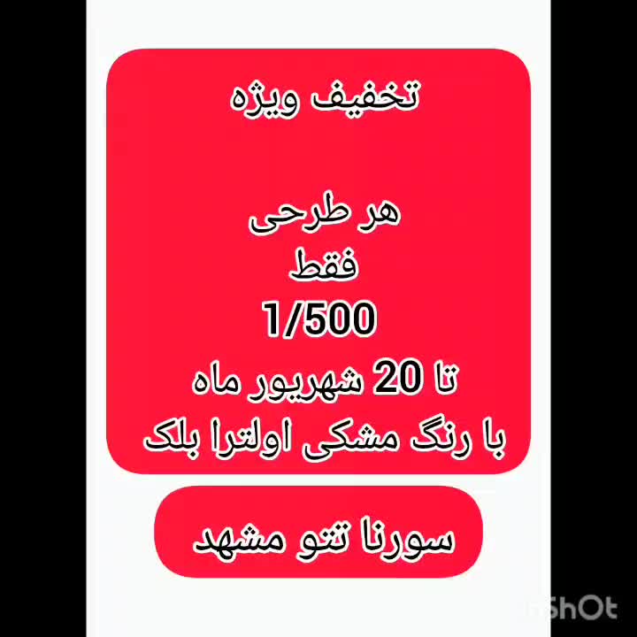 اجرا و آموزش تتو بدن ، هر طرحی 1500 فقط|خدمات آرایشگری و زیبایی|مشهد, یوسفیه (شهرک غرب)|دیوار