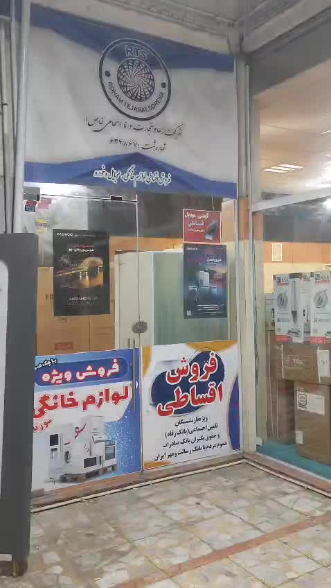 پرداخت نقدی وام با چک صیادی|خدمات مالی، حسابداری، بیمه|لاهیجان, فیاض|دیوار