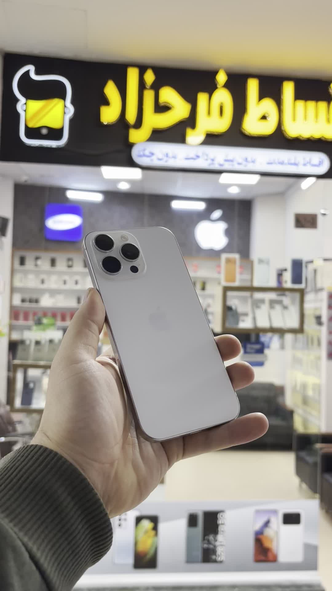 آیفون ۱۶ پرومکس سفید دوسیم با ریجستر ۵۴ بار شارژ|موبایل|مشهد, سعد آباد|دیوار