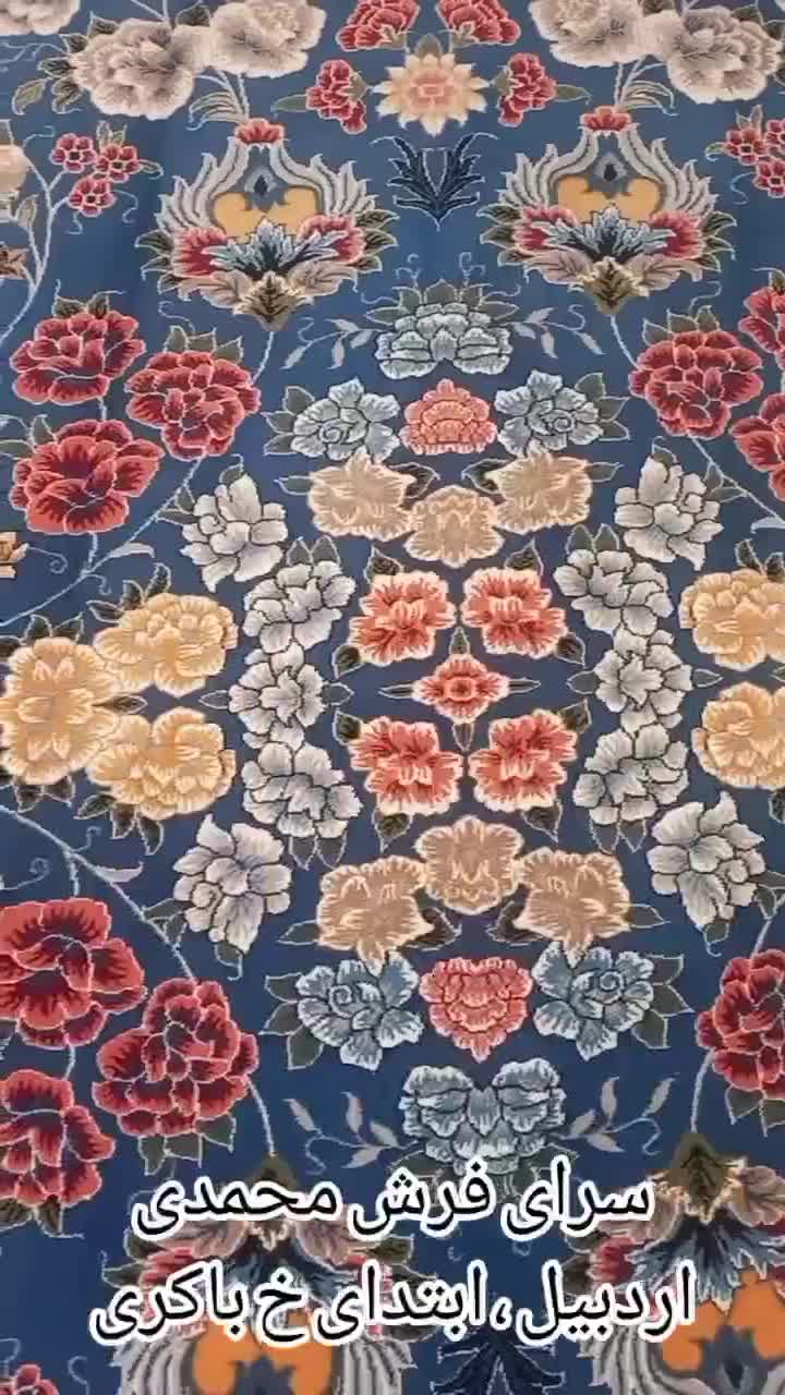 فرش افشان کاربنی۳۰۰۰(سرایفرش محمدی)|فرش|اردبیل, |دیوار