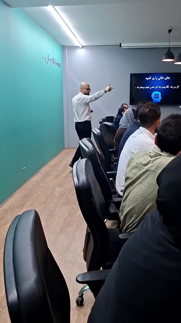 وبینار رایگان افزایش فروش با هوش مصنوعی|گردهمایی و همایش|قم, شهرک قدس|دیوار