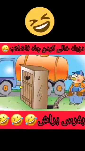 لوله بازکنی با فنر برقی..تخلیه چاه کازرون منصوری..|خدمات پیشه و مهارت|کازرون, |دیوار