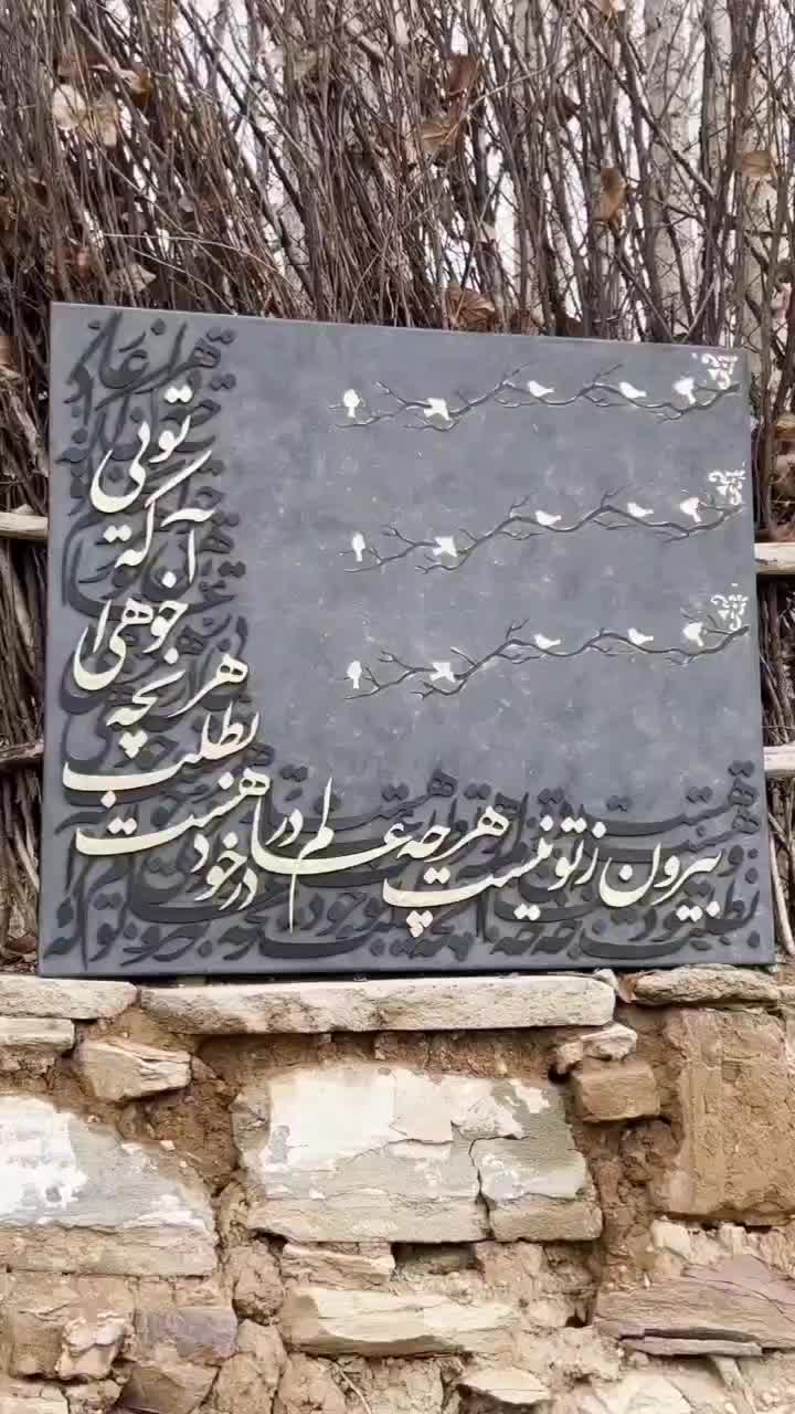 ورق طلا تابلو|تابلو، نقاشی، عکس|ارومیه, |دیوار