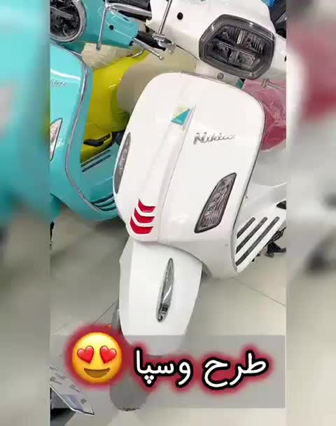 موتورسیکلت پرواز بی کلاج|موتورسیکلت|اصفهان, شهرک ولیعصر|دیوار