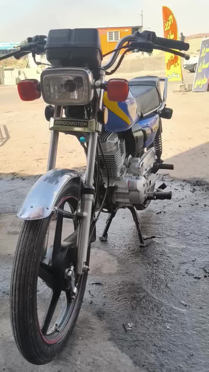 موتور150|موتورسیکلت|پرند, فاز ۳|دیوار