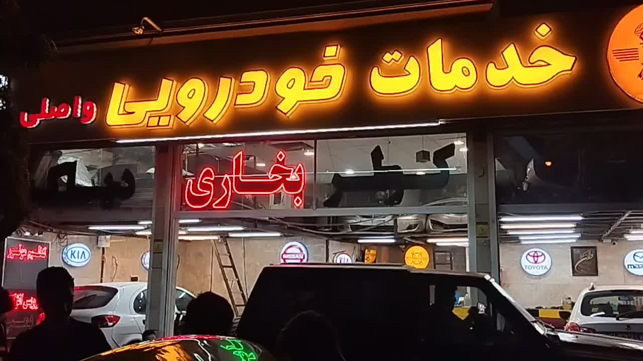ساخت تابلو LED حرفه‌ای با ضمانت 2 ساله|فروشگاه و مغازه|مشهد, عبادی|دیوار