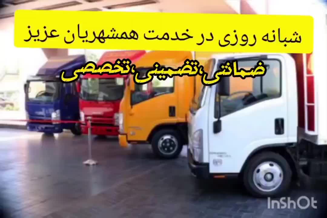 شرکت حمل و نقل حمل بار باربری اثاثیه منزل اساس کشی|خدمات حمل و نقل|قم, آزادگان|دیوار