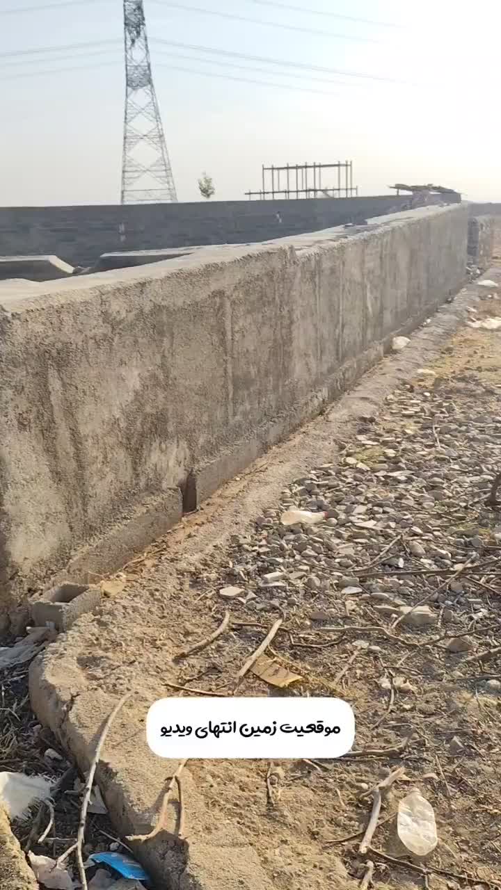 موقعیت سرمایه گذاری|فروش زمین و ملک کلنگی|هشتگرد, فشند|دیوار