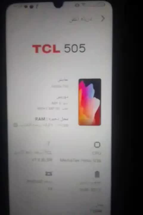 گوشی نو اکبند|موبایل|پاکدشت, پارچین|دیوار