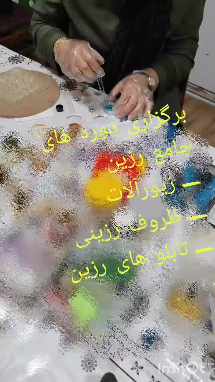 اموزش رزین.سنگ مصنوعی.رزین.چوب رزین|خدمات آموزشی|فردیس, |دیوار