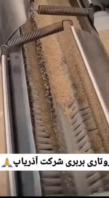 خمیرگیر روتاری س کاره بربری لواش تافتان|ماشینآلات صنعتی|اسلامشهر, شهرک احمدیه|دیوار