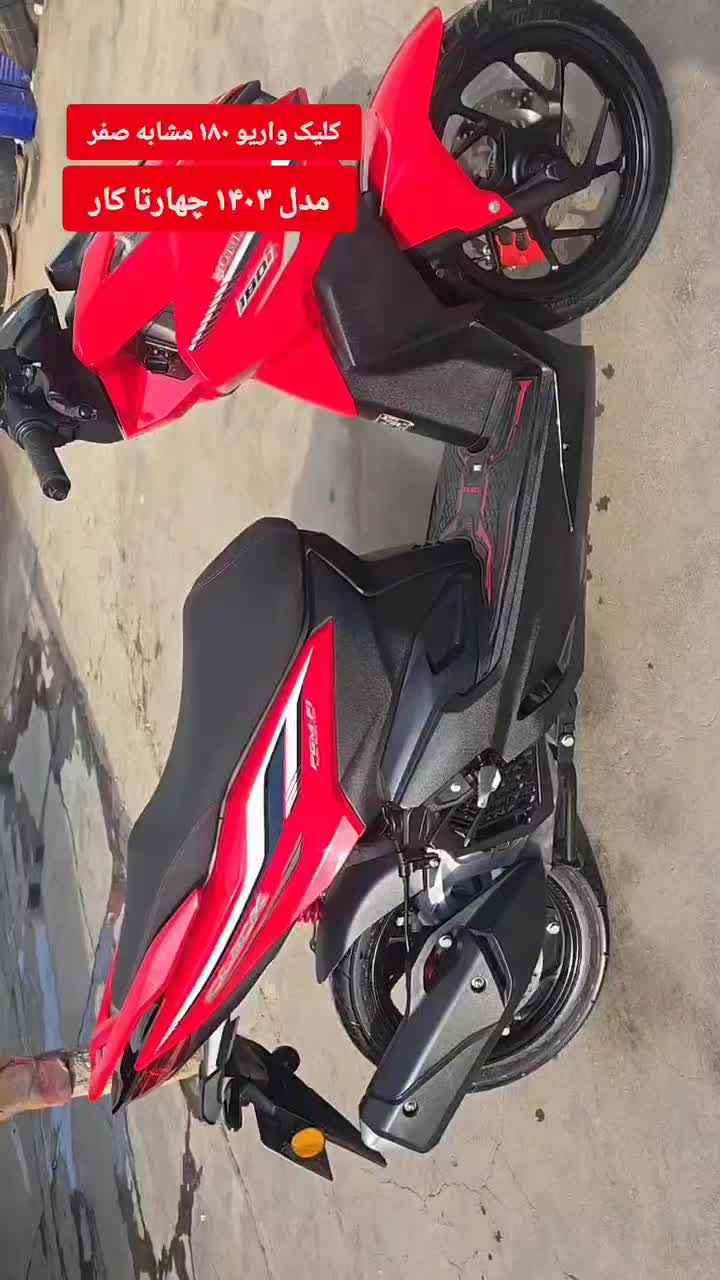 کلیک واریو ۱۸۰|موتورسیکلت|بروجرد, |دیوار