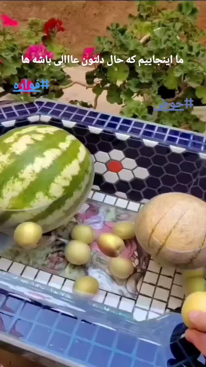 آبنما و حوض و منقل مجلل|مصالح و تجهیزات ساختمان|قم, کوه سفید|دیوار