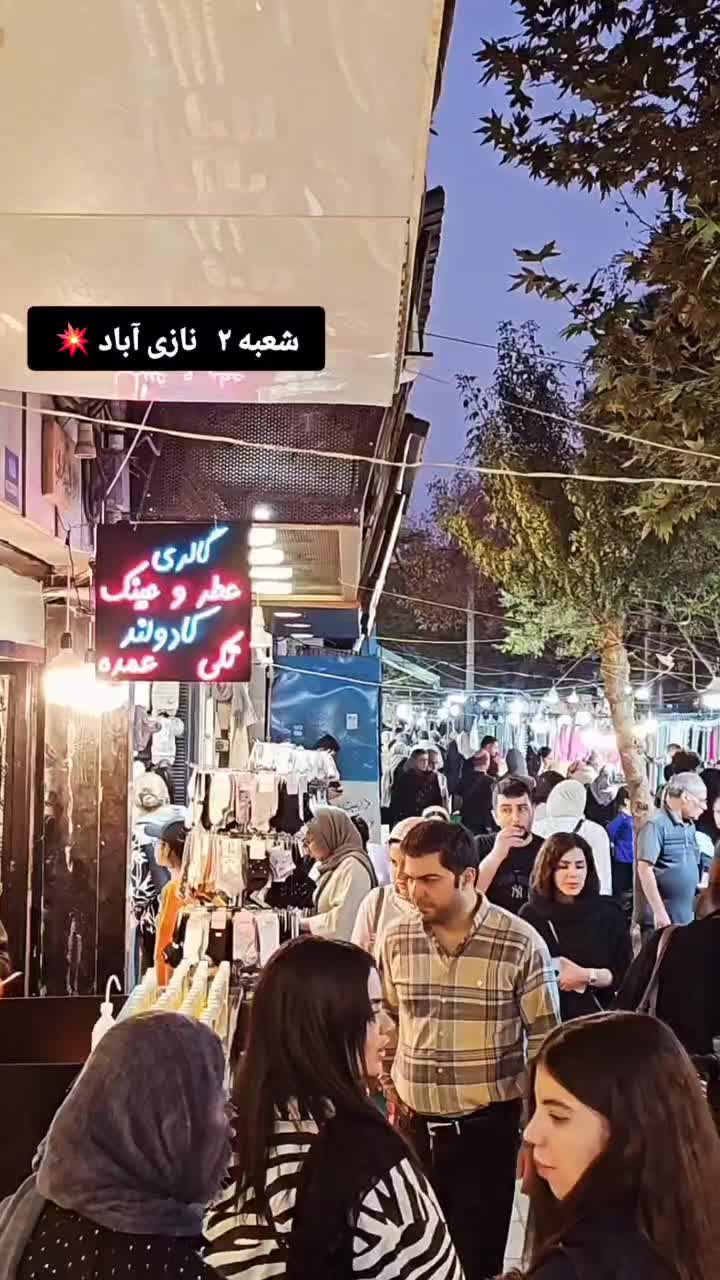 فروشنده خانم نیازمندیم|استخدام بازاریابی و فروش|تهران, نازیآباد|دیوار