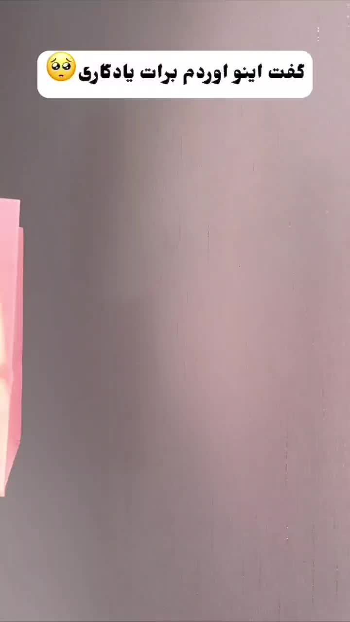 مروارید عشق بهترین هدیه برای مناسبت ها|بدلیجات|اصفهان, هزارجریب|دیوار