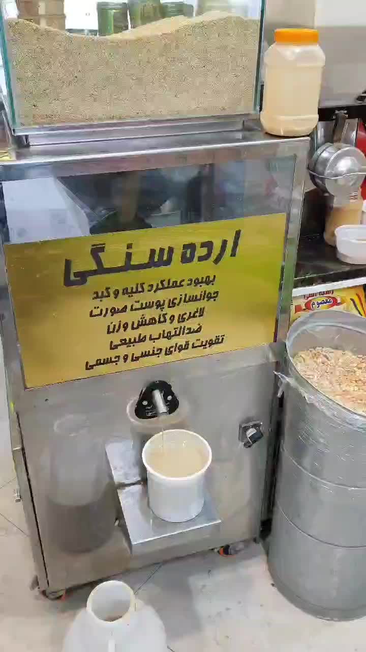 سبزیجات58هزار و صیفی جات آماده و محصولات ارگانیک|خدمات پذیرایی، مراسم|مشهد, گلشور|دیوار