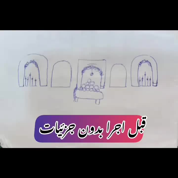 طراحی واجرای جایگاه عروس دامادشیک و خاص|خدمات پذیرایی، مراسم|میناب, |دیوار