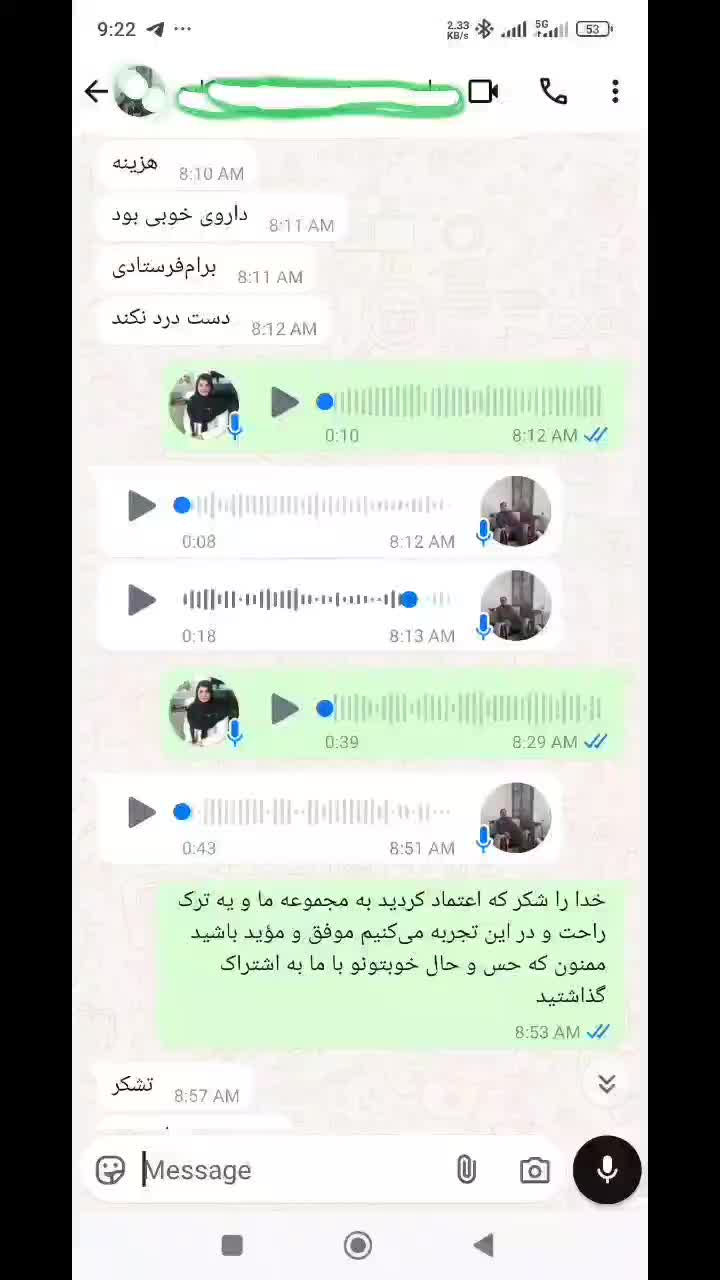 سمزدایی طبیعی بدن|خدمات آرایشگری و زیبایی|کرمانشاه, |دیوار