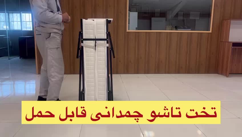 تخت تاشو چرخ دار  با تشک تاشو|تخت و سرویس خواب|تهران, چیتگر جنوبی|دیوار