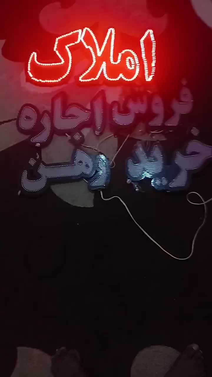 فروش|فروشگاه و مغازه|بندرعباس, |دیوار