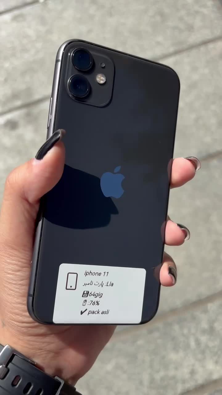 گوشیiphone 11|موبایل|همدان, |دیوار