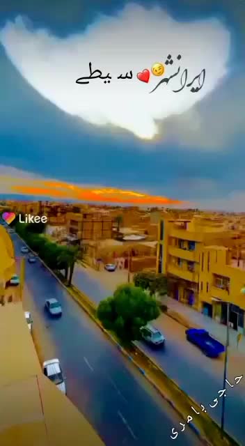 فروشنده|فروش زمین و ملک کلنگی|خاش, |دیوار