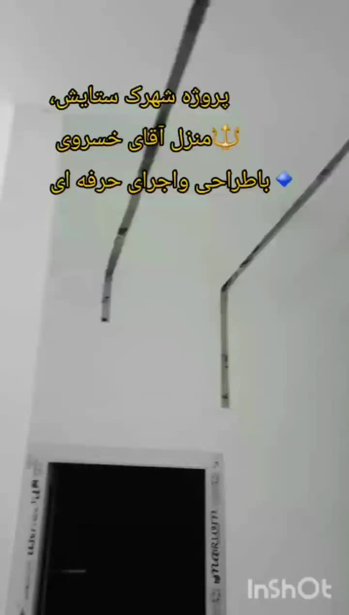 برقکاری، لاین نوری،نور پردازی نمای ساختمان|خدمات پیشه و مهارت|صحنه, |دیوار