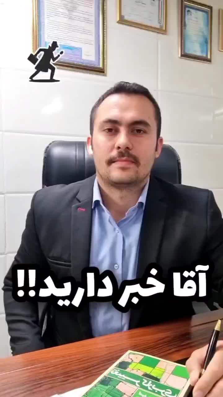 زمین باغی 389 م سند6 kmمشهدزیر 500m اجازه ساخت ساز|فروش زمین و ملک کلنگی|مشهد, باغستان|دیوار