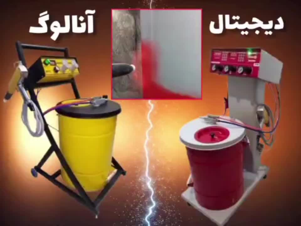 دستگاه پاشش رنگ پاش پودری الکترواستاتیک کوره|خدمات پیشه و مهارت|کرج, احدآباد|دیوار