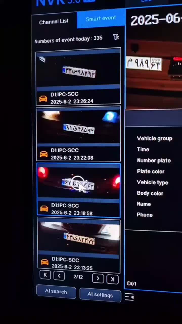 نصب و فروش دوربین پلاکخوان،تشخیص دقیق|دوربین مداربسته|کوهدشت, |دیوار