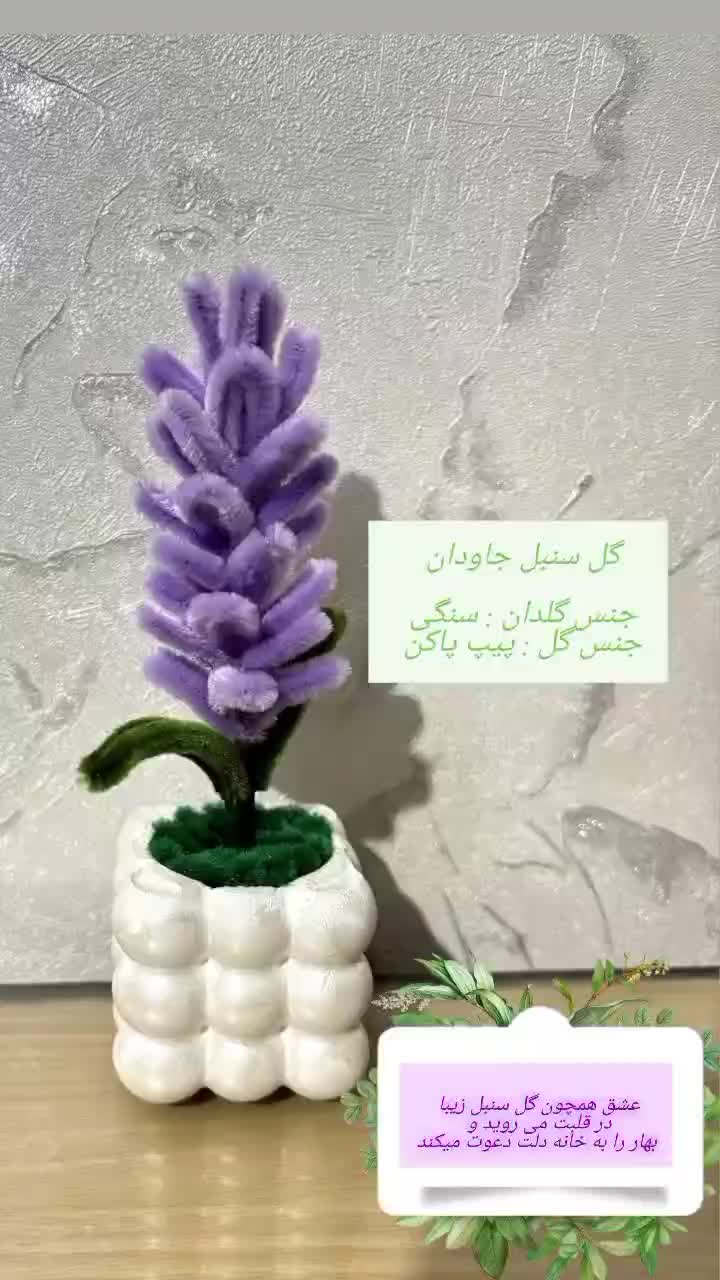 هنر سنگ مصنوعی|صنایع دستی و سایر لوازم تزئینی|پاکدشت, پاکدشت (مامازند)|دیوار