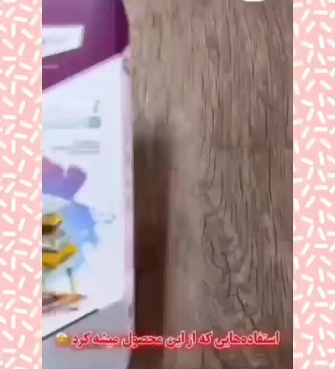 پک شوینده فرش و مبلمان نانوسان آلمان|مواد شوینده و دستمال کاغذی|تهران, سهروردی|دیوار