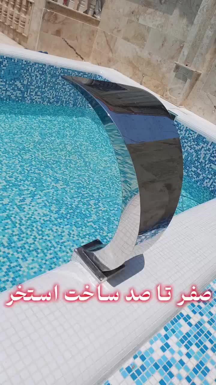 لوله کشی استخر موتور خانه|خدمات پیشه و مهارت|رشت, استقامت 1|دیوار