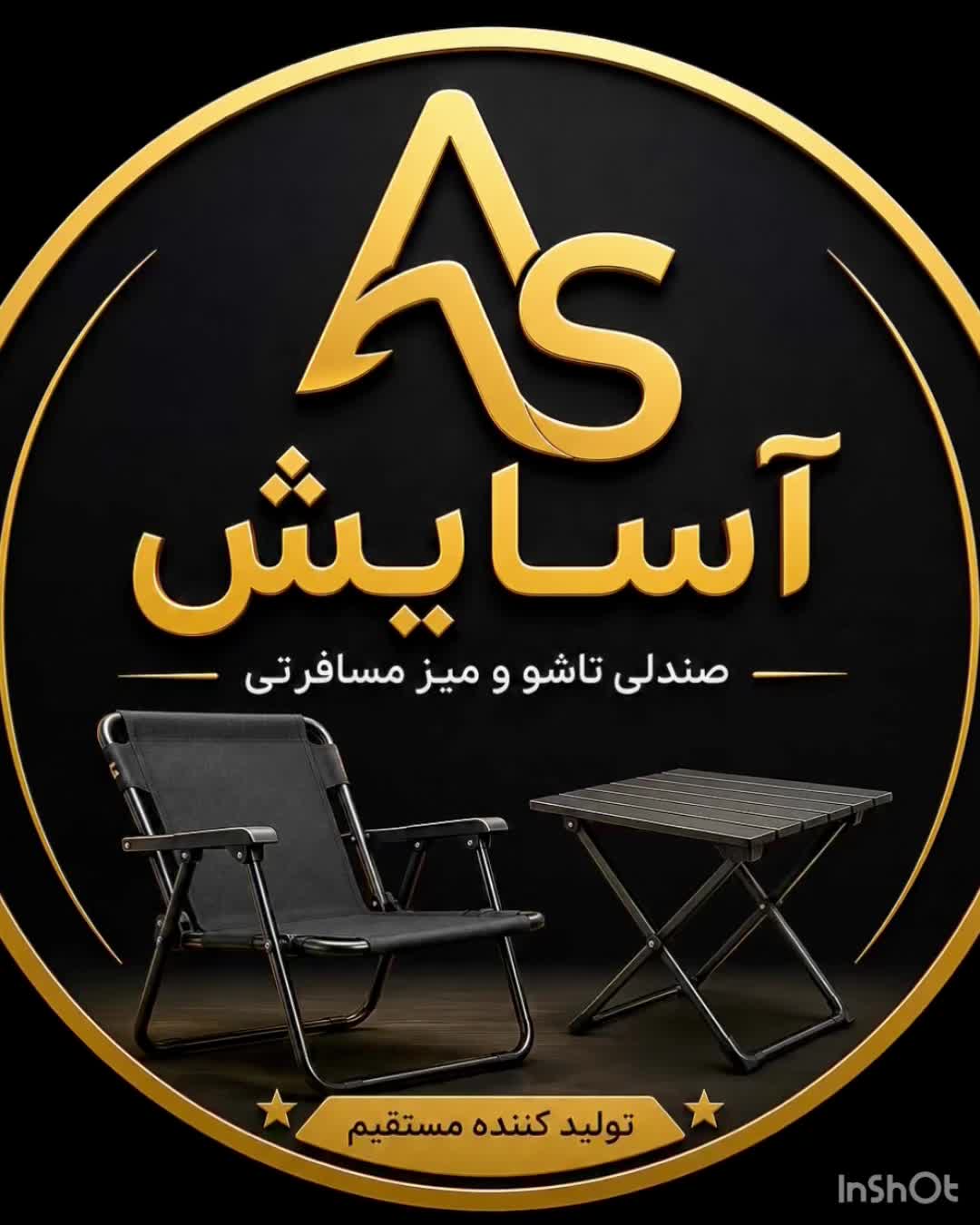 صندلی مسافرتی(ست دونفره آسایش)|کوهنوردی و کمپینگ|تهران, سلسبیل شمالی|دیوار