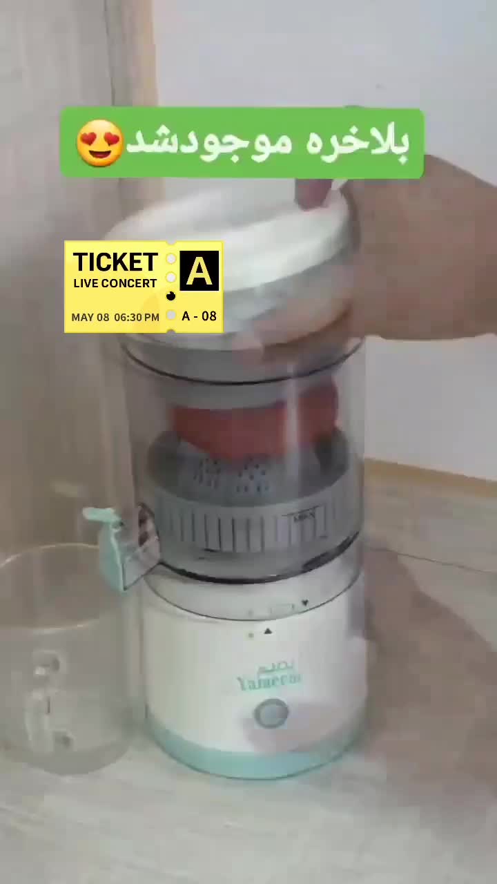 آب پرتقال گیری|آبمیوهگیر و آبمرکباتگیر|ابهر, |دیوار