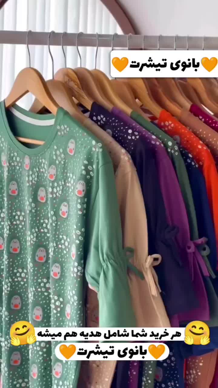 تیشرت زنانه پنبه ی خالص سایز 38 تا 46 به ضمانت|لباس|قم, انسجام|دیوار