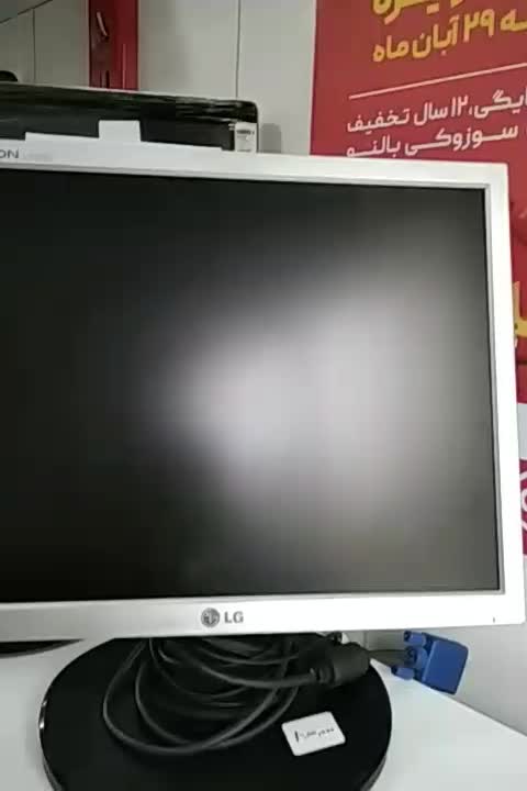 مانیتور با کیفیت FULL HD 24 Inch|قطعات و لوازم جانبی رایانه|تبریز, |دیوار