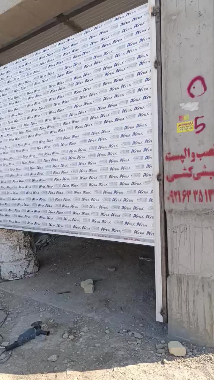 کرکره هوشمند اصلان|خدمات پیشه و مهارت|پرند, |دیوار