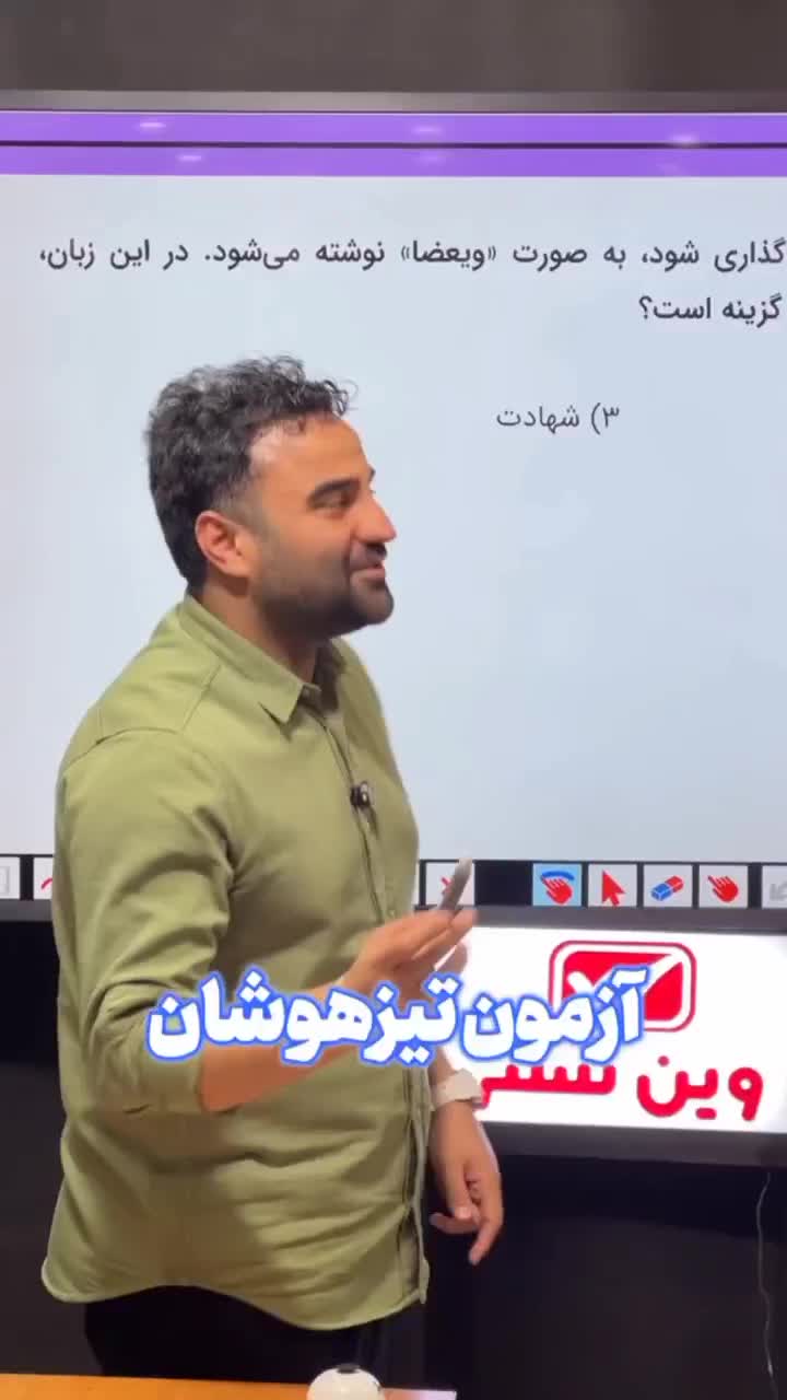 قبولی در تیزهوشان|خدمات آموزشی|رباط‌کریم, |دیوار
