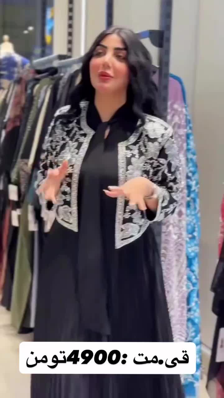 لباس زنانه|لباس|رباطکریم, رباطکریم|دیوار