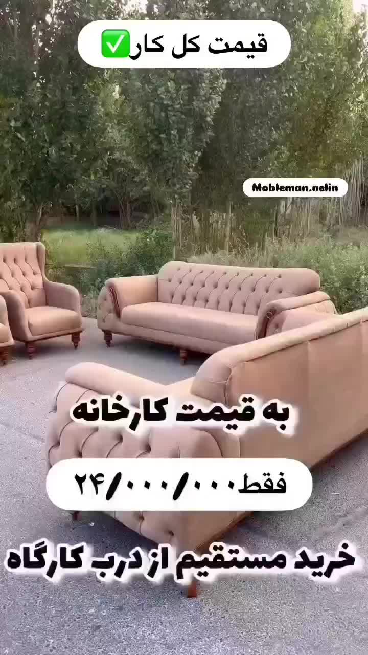 مبلمان مینیمال|مبلمان خانگی و میز عسلی|پاکدشت, پاکدشت (مامازند)|دیوار