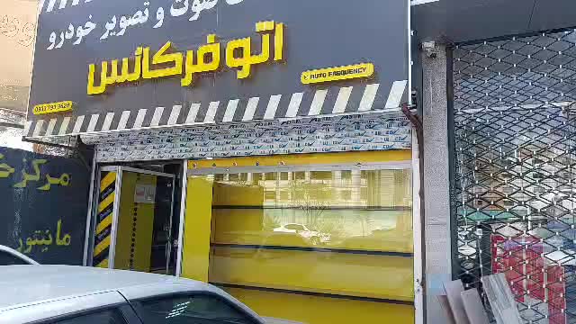 قفسه، ویترین، کمد امدیاف و آهن|فروشگاه و مغازه|بیرجند, |دیوار