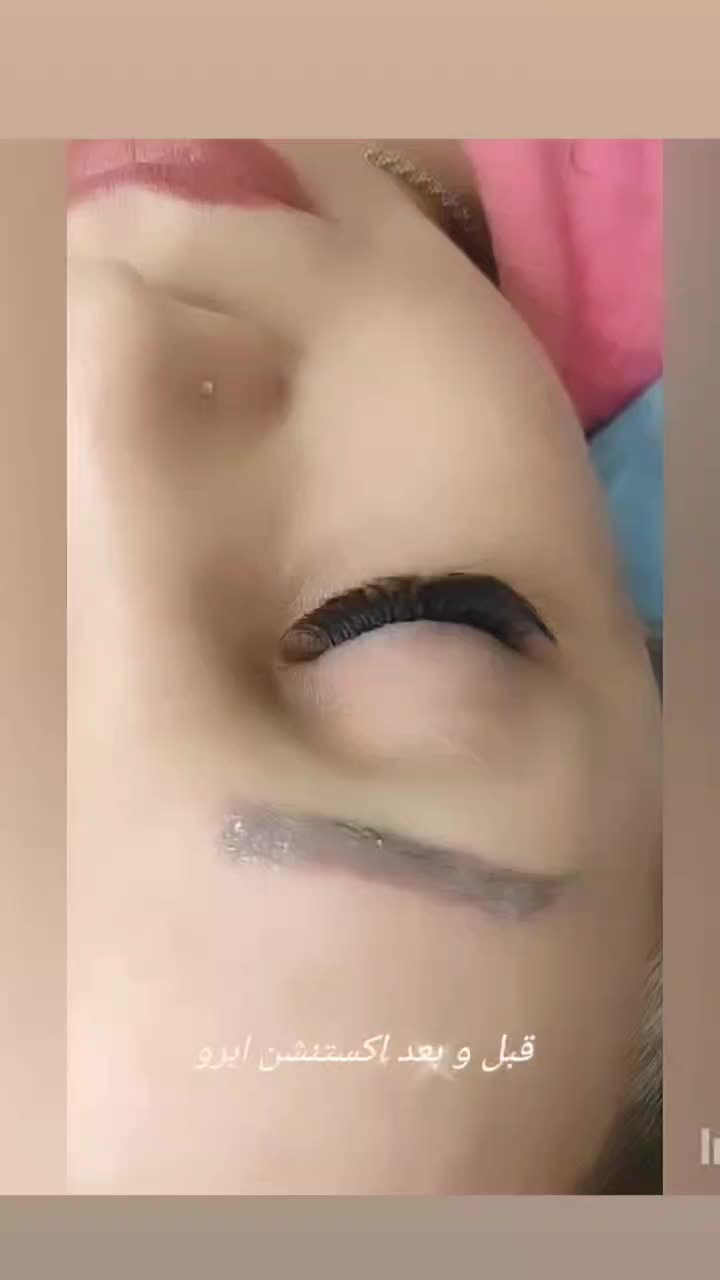اکستنشن مژه ‌و ابرو|خدمات آرایشگری و زیبایی|اصفهان, ملک‌شهر|دیوار
