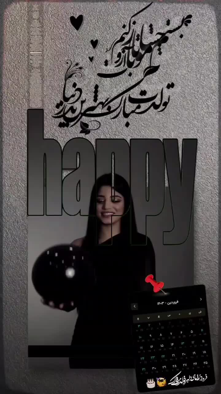 ساخت عکس و کلیپ استوری و مناسبتی|خدمات رایانه‌ای و موبایل|مشهد, طبرسی شمالی|دیوار