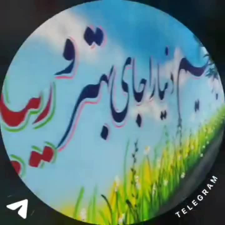 خوشنویسی،خطاطی،دیوارنویسی،آموزش|خدمات پیشه و مهارت|مشهد, شهرک رازی|دیوار