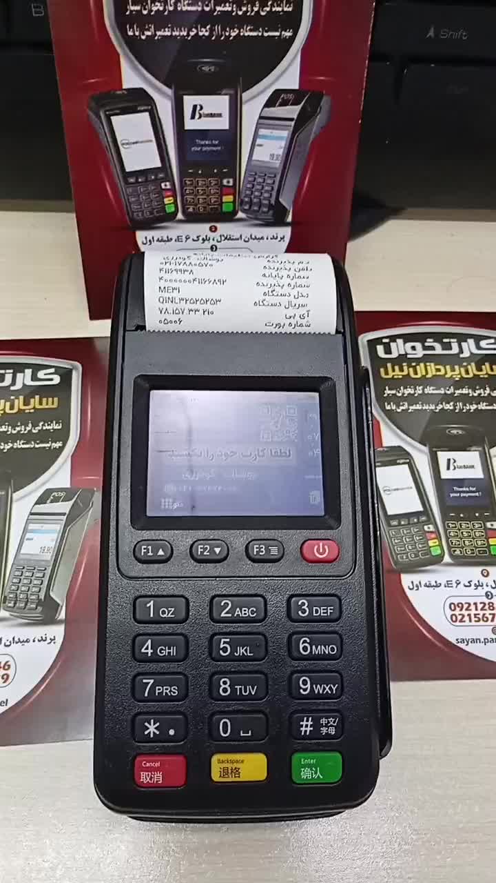 کارتخوان سیار پرند|فروشگاه و مغازه|پرند, فاز ۲|دیوار