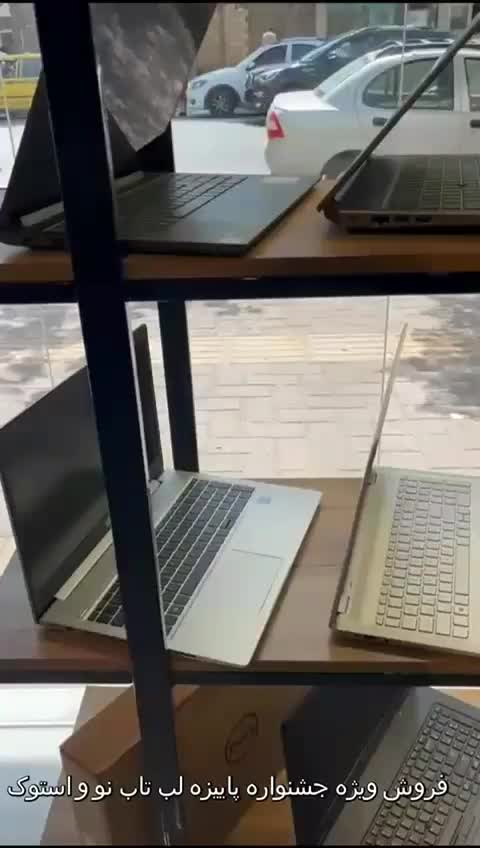 فروش لپ تاپهای وارداتی با کیفیت بالا و ضمانت نامه|رایانه همراه|سیرجان, |دیوار